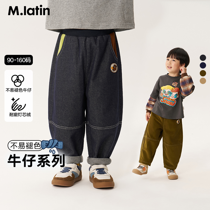 马拉丁加绒童装儿童裤子2025秋装新款男大小童趣味印花休闲长裤