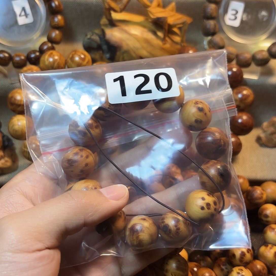柏木（崖柏）瑕疵碳化崖柏1.8留疤—121