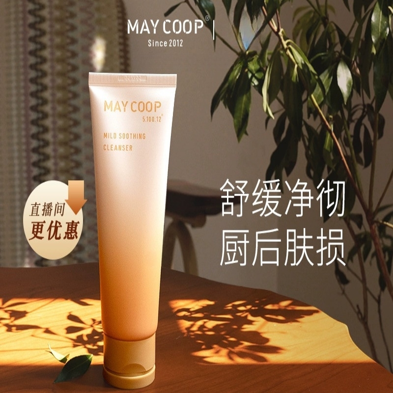 MAY COOP/枚柯氨基酸洗面奶 温和舒缓净颜乳 厨后净肤舒缓不紧绷