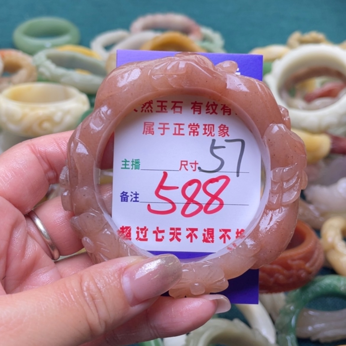 【闪购商品】石英质玉手镯（圆镯）未镶嵌