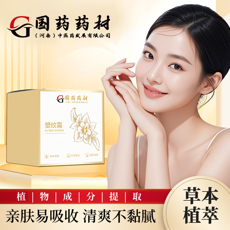 【正品保障】植物草本 SWS 居家日用套装 ZH