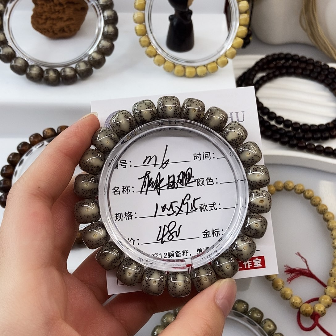 星月菩提手串卡10.5灰冰凤眼m6