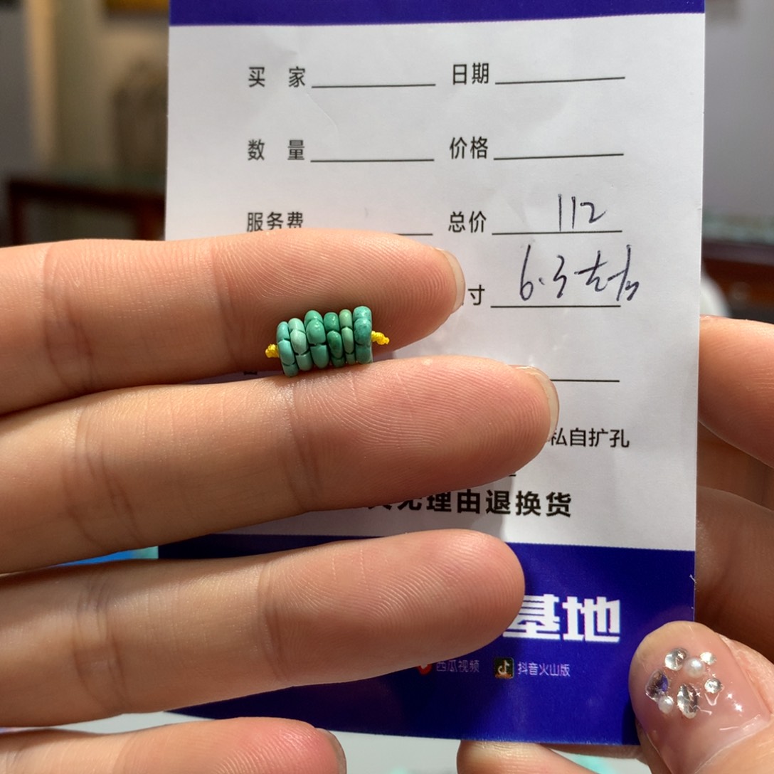 绿松石配饰未镶嵌