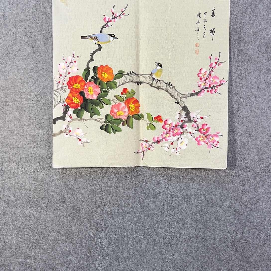 国画451 花鸟在树丛的顶端鸣叫叫声响