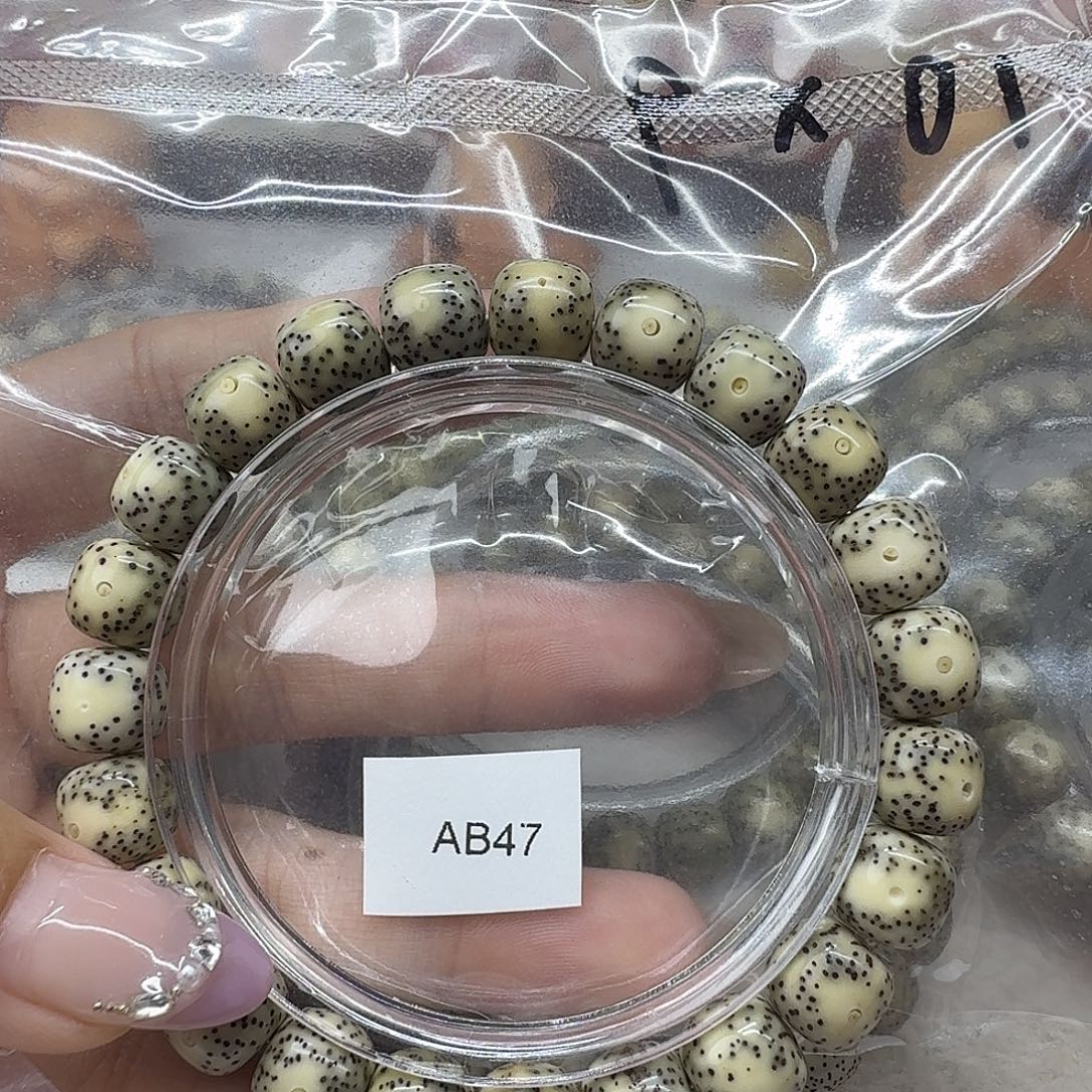 ****星月菩提吊坠10×9石玉料AB47