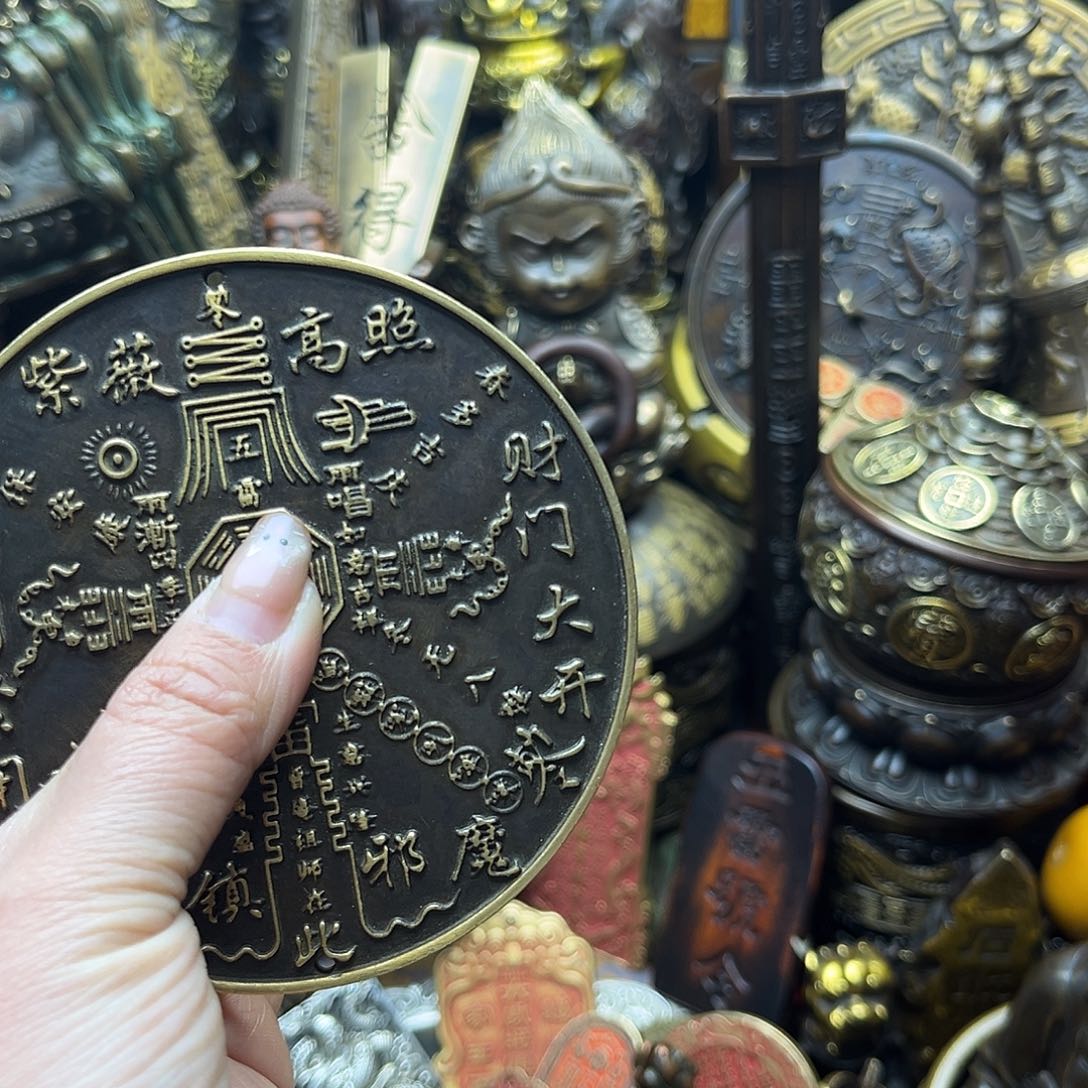 文玩铜器点击下单有运费险