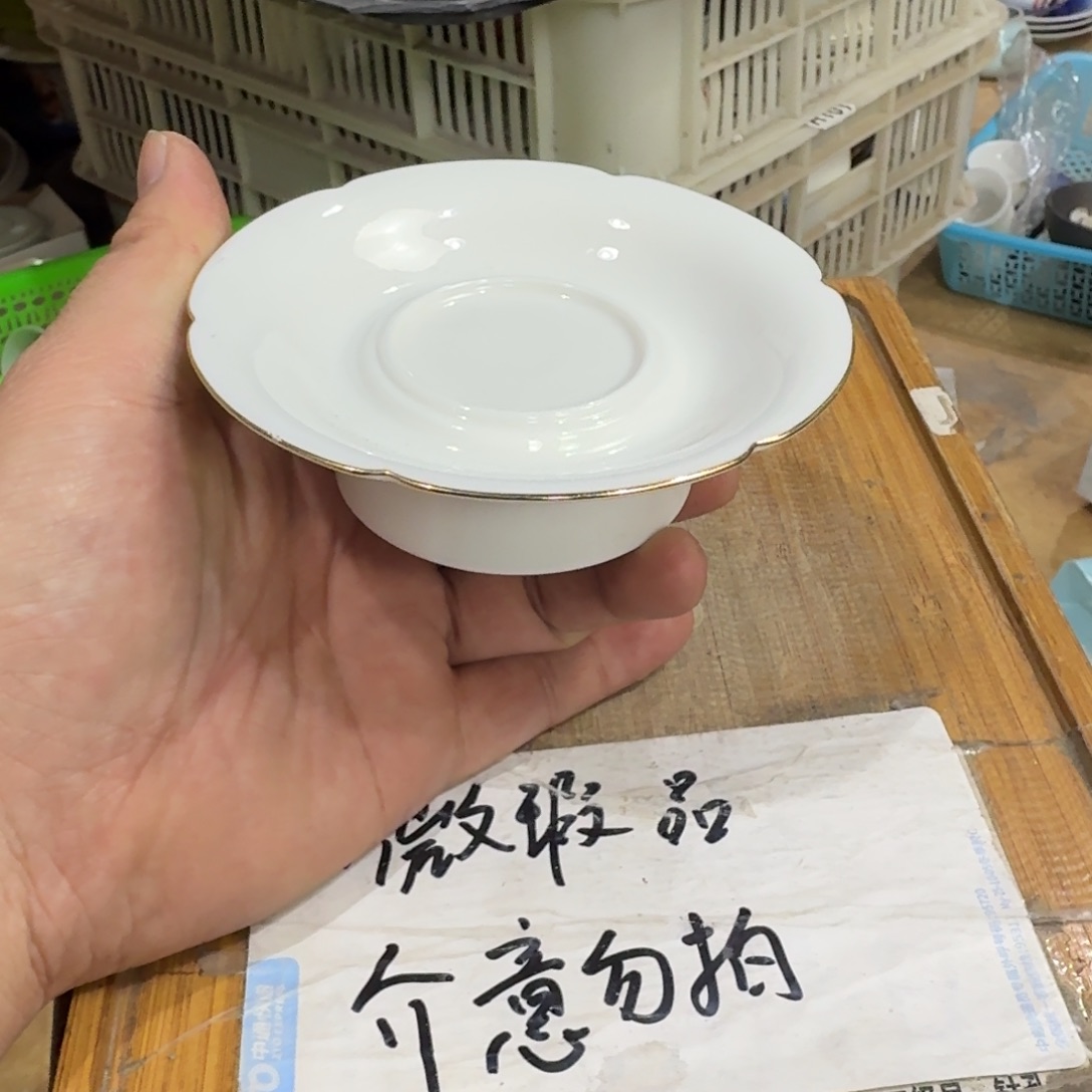 微瑕疵介意勿拍陶瓷器皿B437