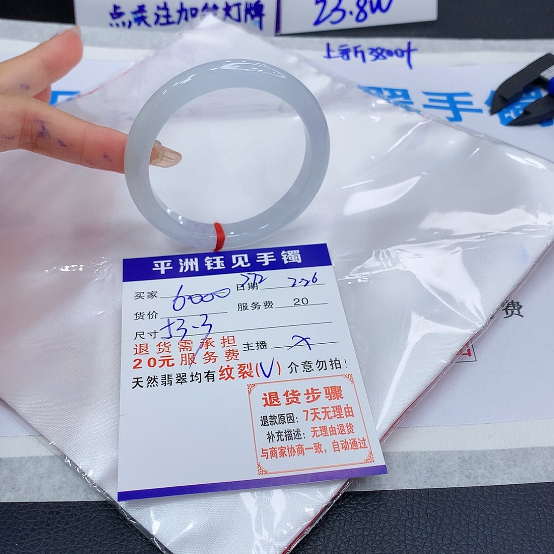 翡翠手镯未镶嵌zexrcvtybnuun