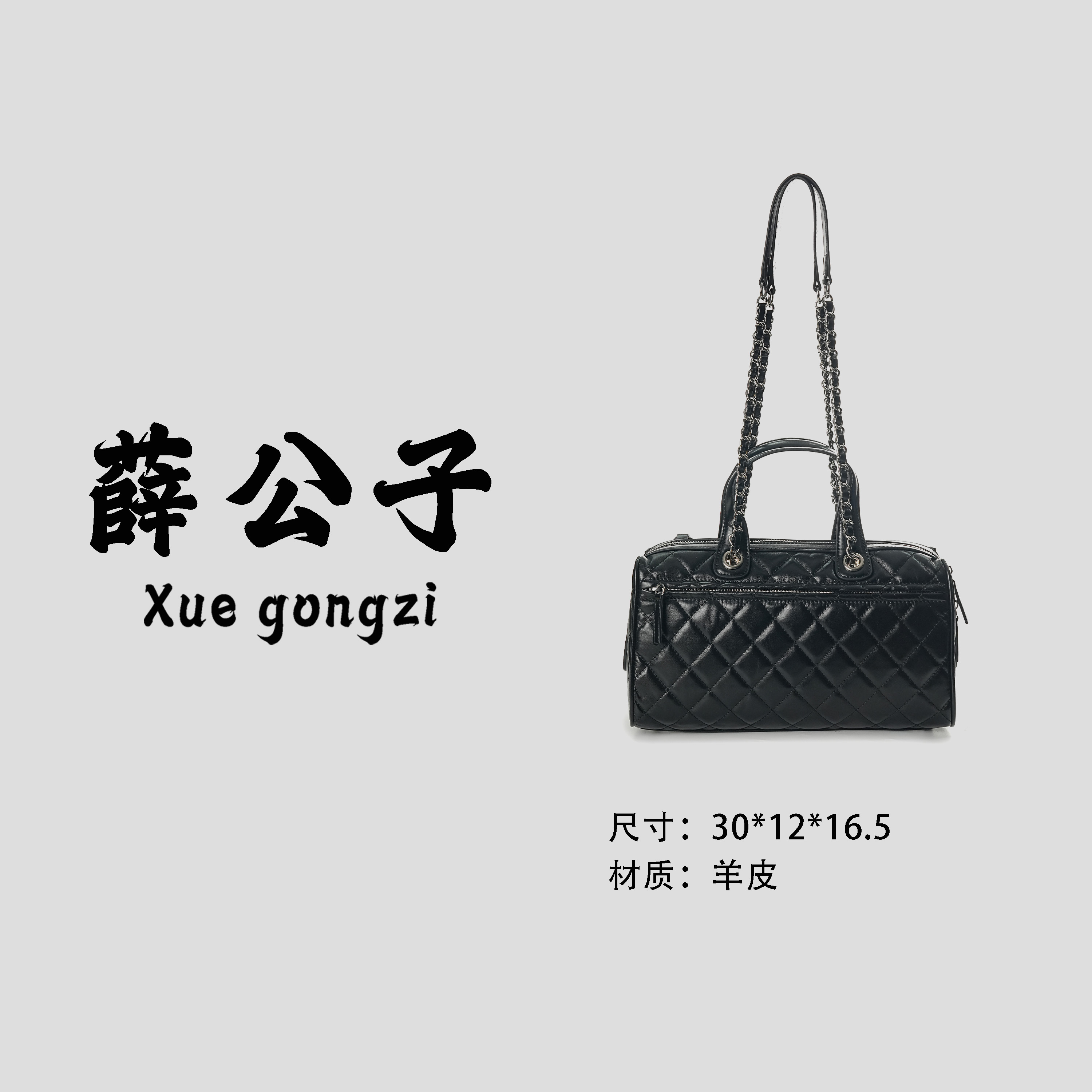 【薛公子】新款时尚百搭单肩手提斜挎包IF2883-黑色(假一赔四)