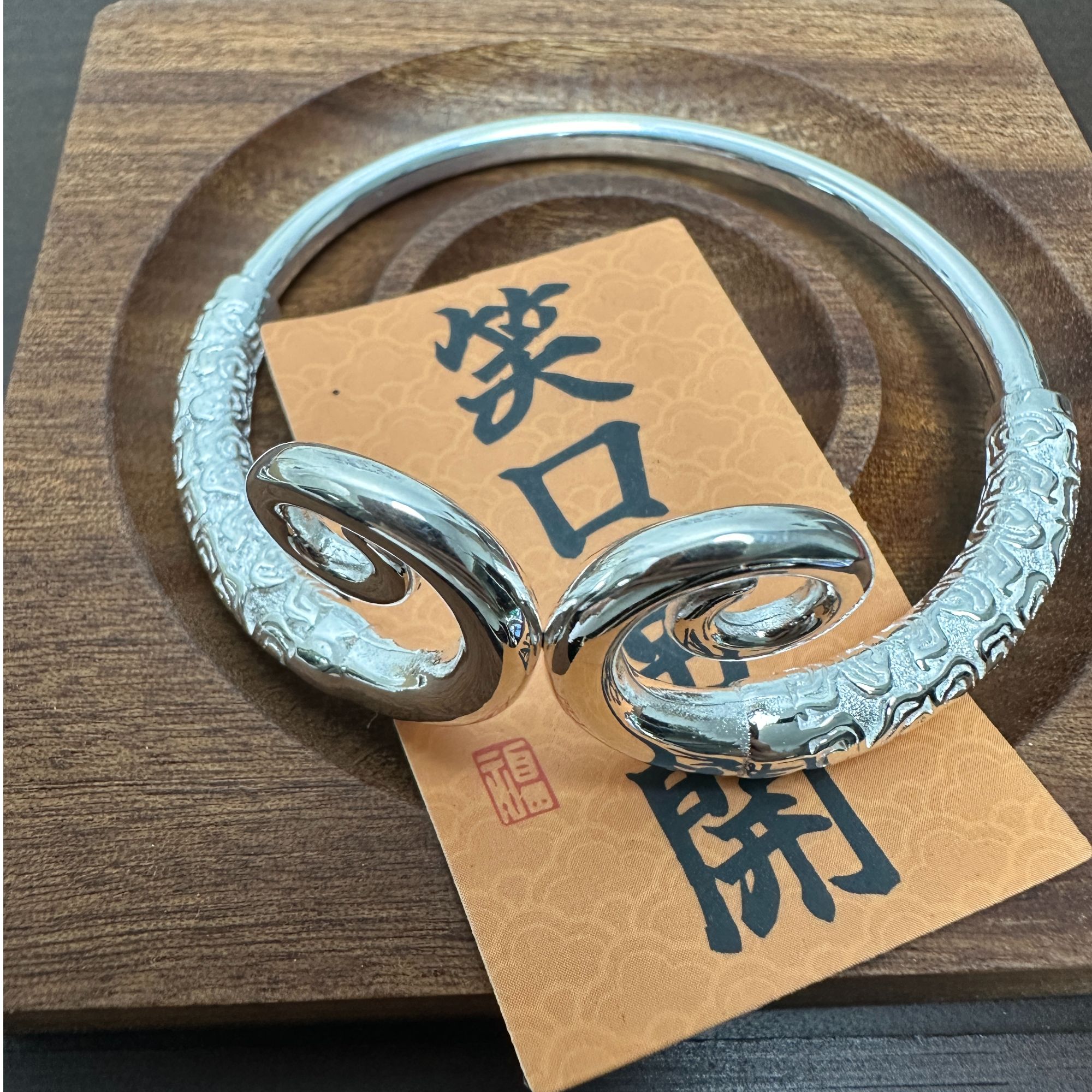 足银银制品 K29如意紧箍咒手镯开口款