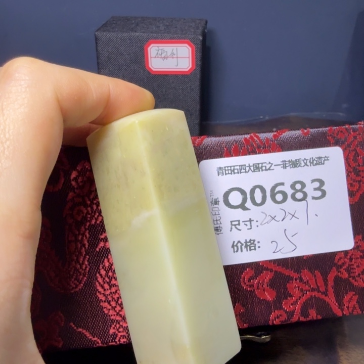 青田石11.30青田石雕厂家直销