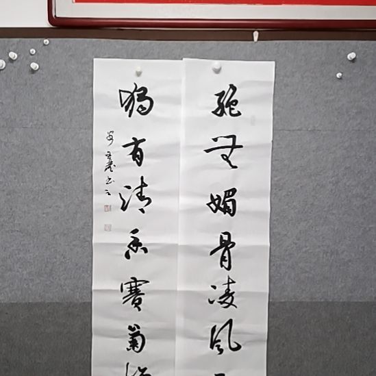 书法书法吧，作者对联书法