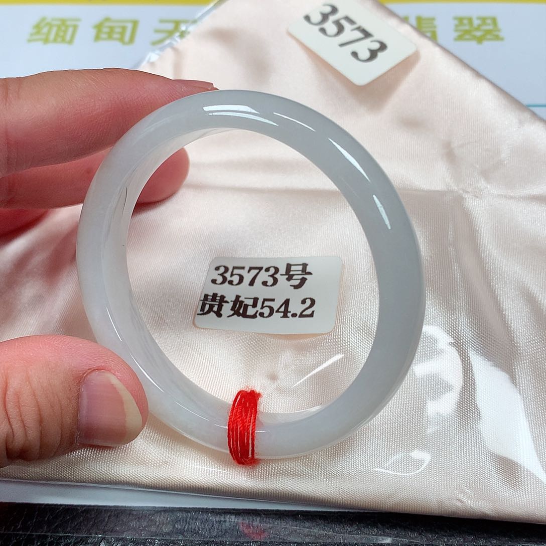 【闪购商品】翡翠手镯（贵妃镯）未镶嵌3573号