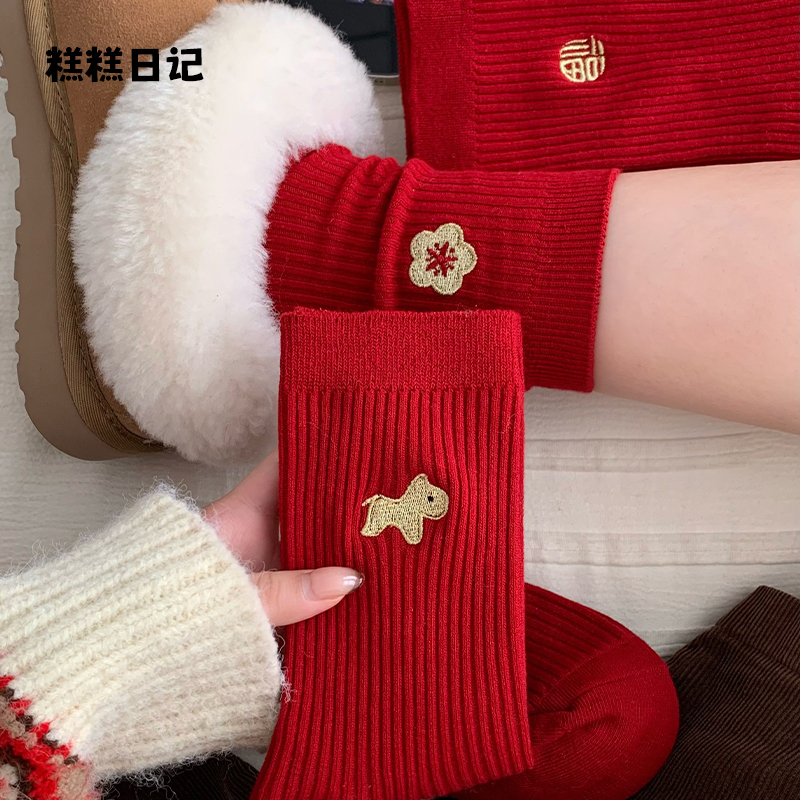 2026本命年马年刺绣竖条纹红袜子女秋冬刺绣竖条纹设计感红袜子女