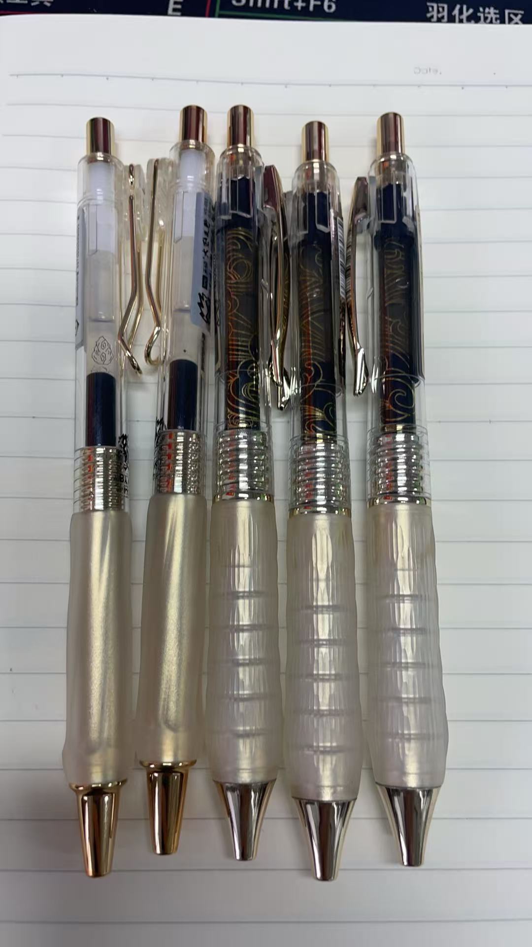 发3支柯林闹海➕2支禾硕大圣来野，到手5支黑墨