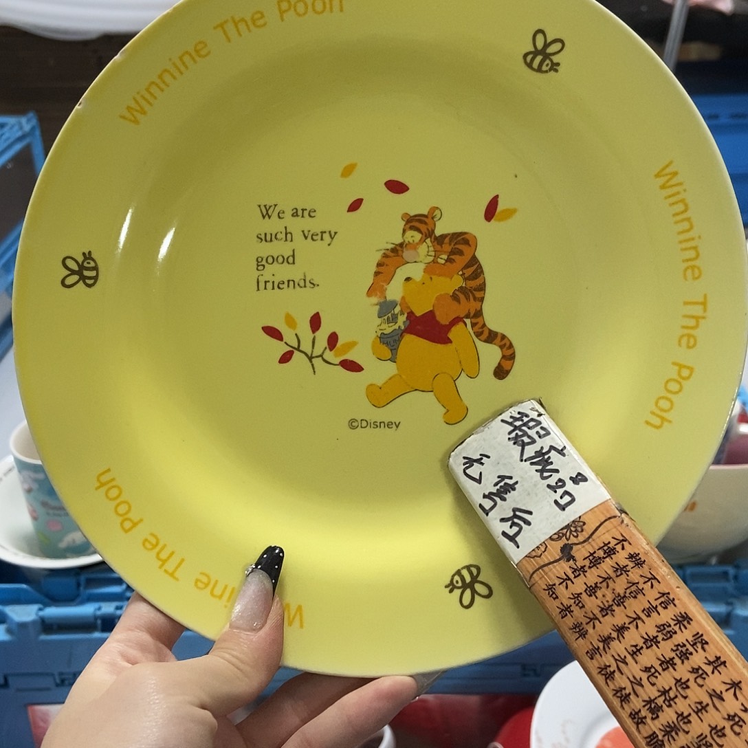 ^***^瓷片陶瓷退货拉黑