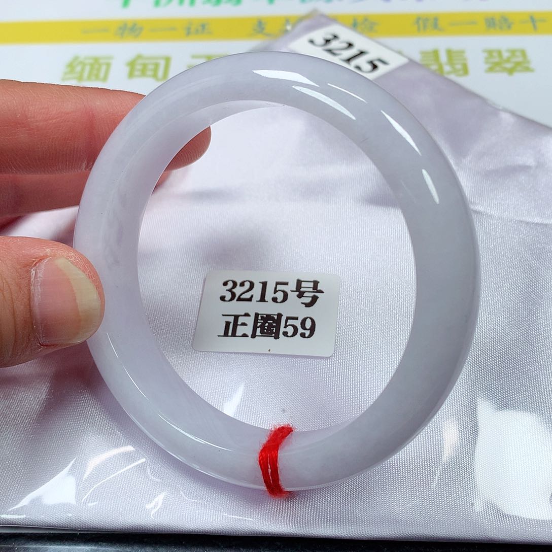 【闪购商品】翡翠手镯未镶嵌3215号