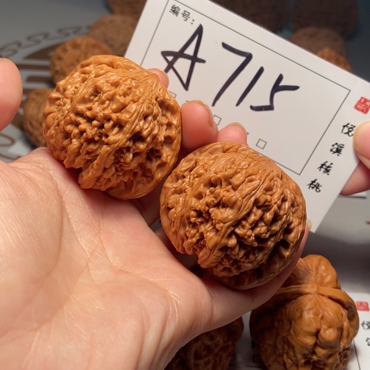 木质44尺满天星A715