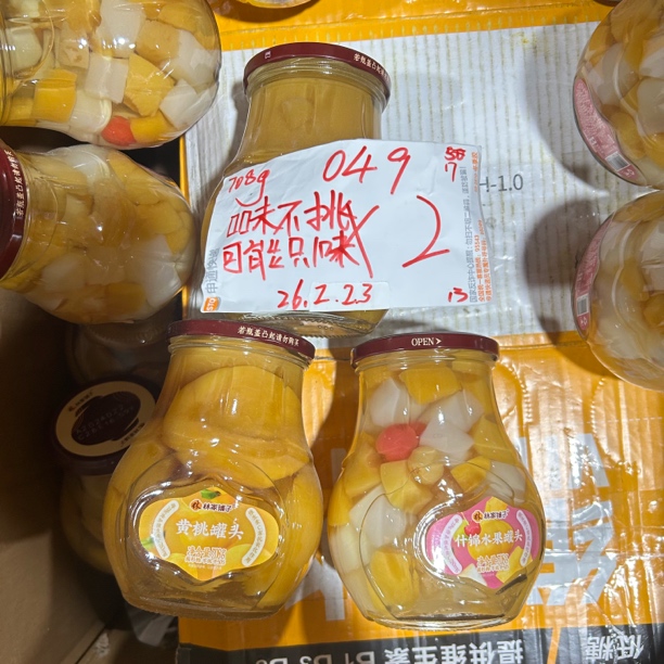 049 水果罐头708g（到手2罐、可能全一款）