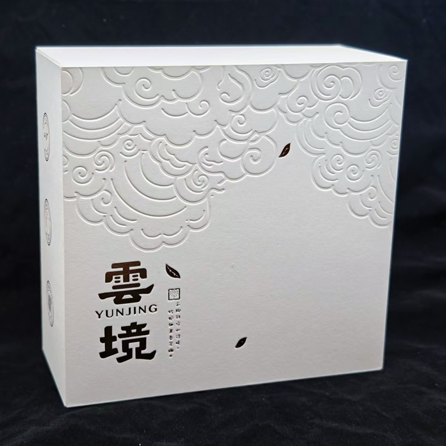 云境07年名山大树组合