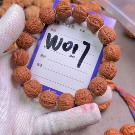 文玩核桃吊坠追***哥核桃手串