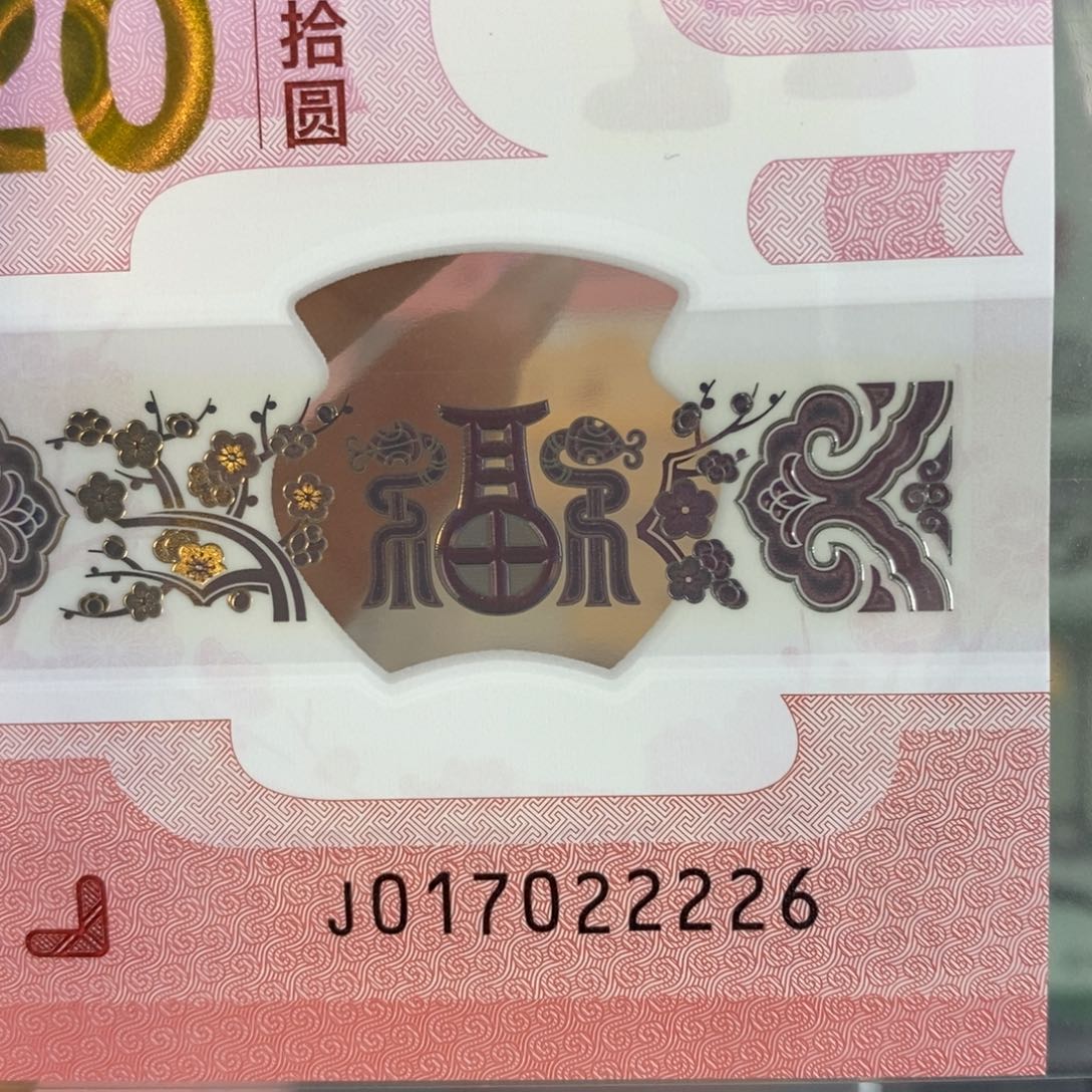 塑料226。。。。。。。。。。