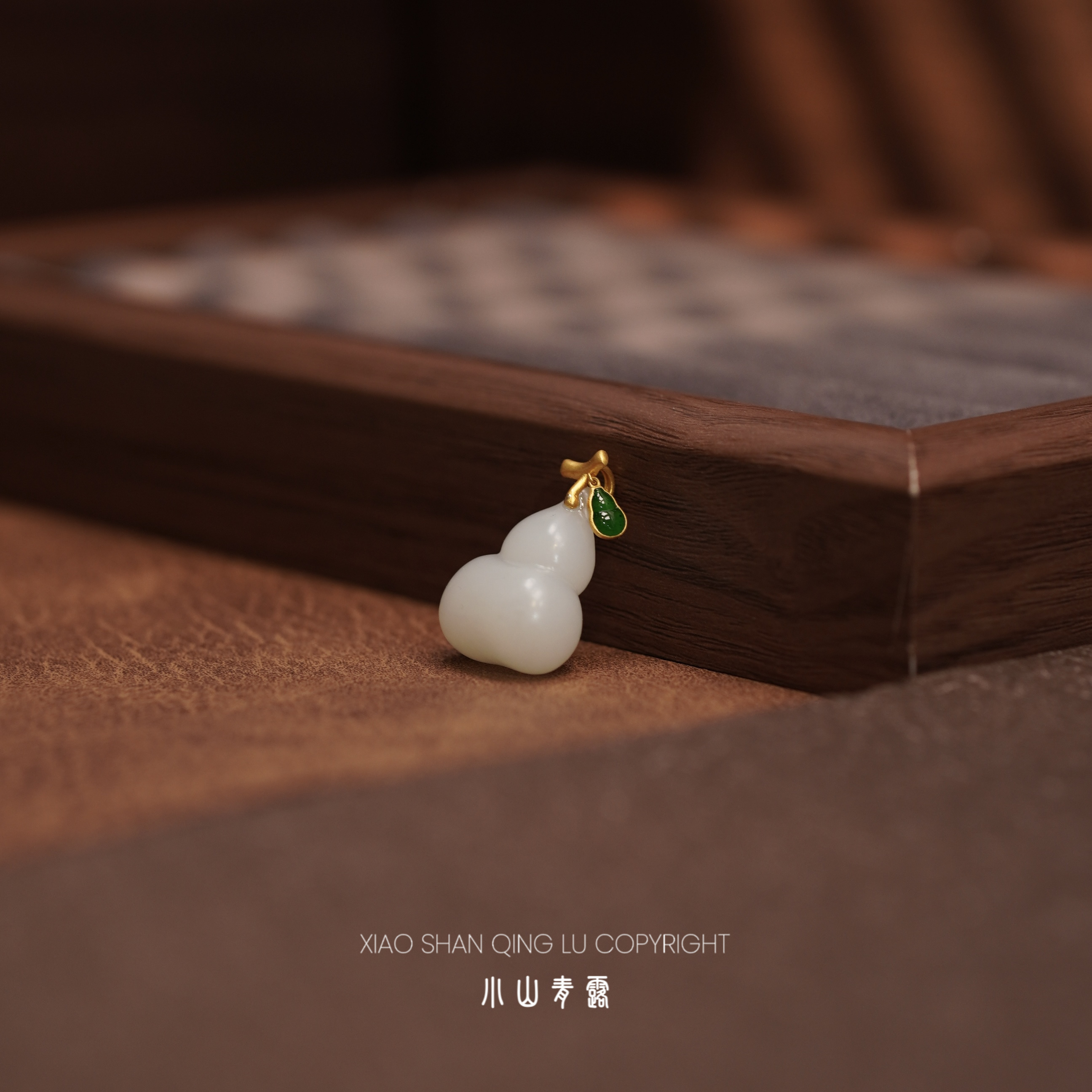 【HJY2171】和田玉白玉葫芦吊坠 18K金镶嵌 