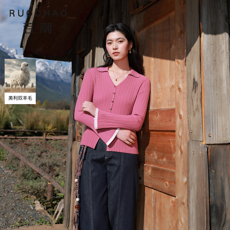 【新品9折抢】【桑蚕丝美利奴羊毛】三彩大码女装粉色V领针织衫翻领