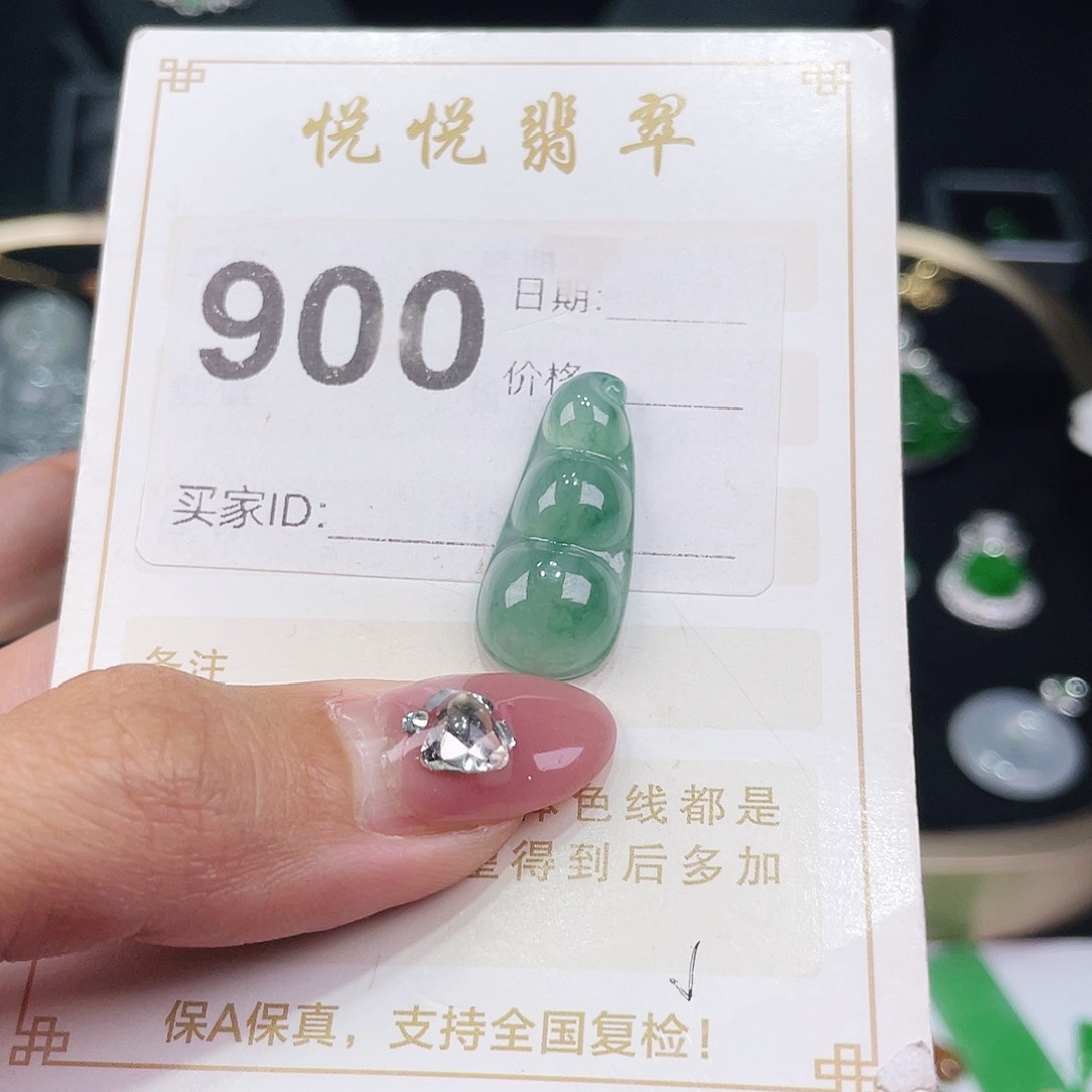 【闪购商品】定制翡翠未镶嵌浅**然裸石