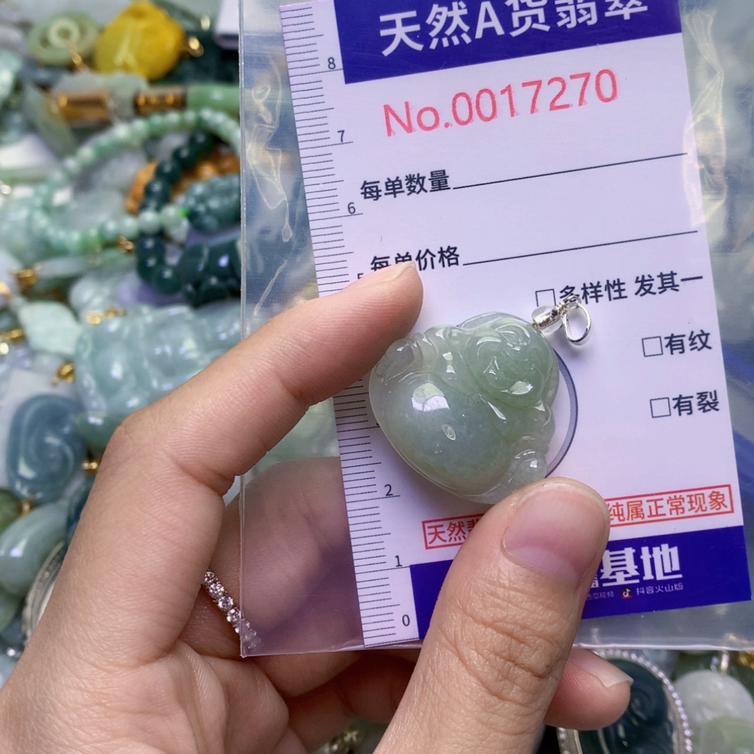 翡翠未镶嵌吊坠(不含链)