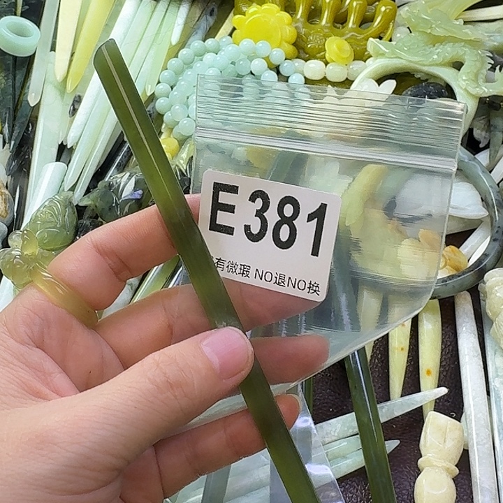 梦***笑蛇纹石玉合金发饰