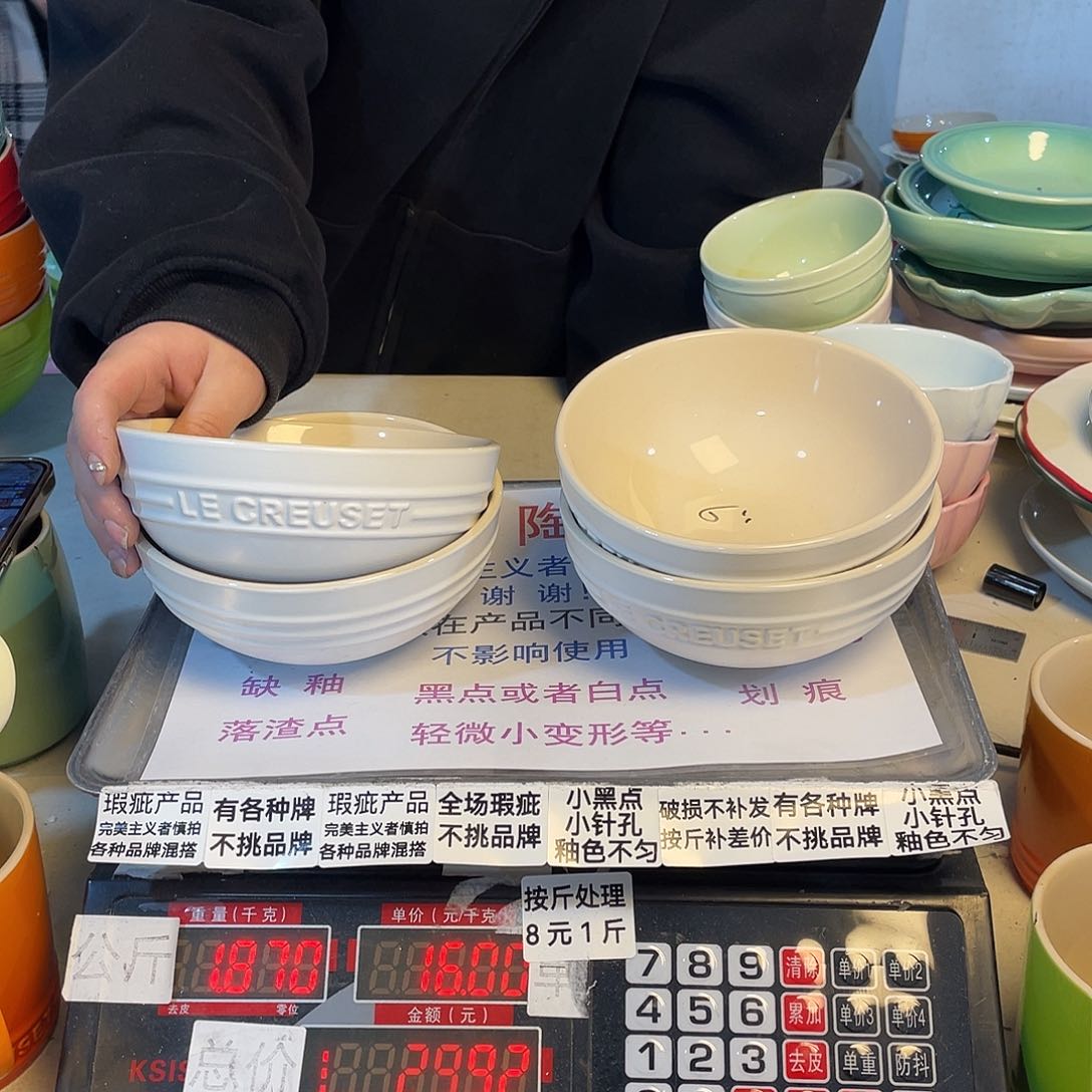 瓷片微瑕不挑品牌B191
