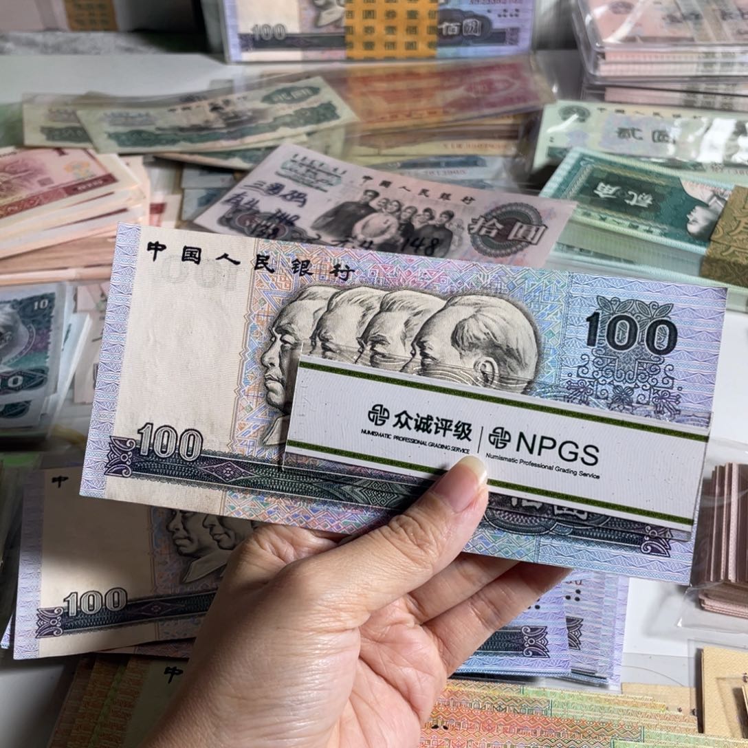 90年100元，全新直版一张