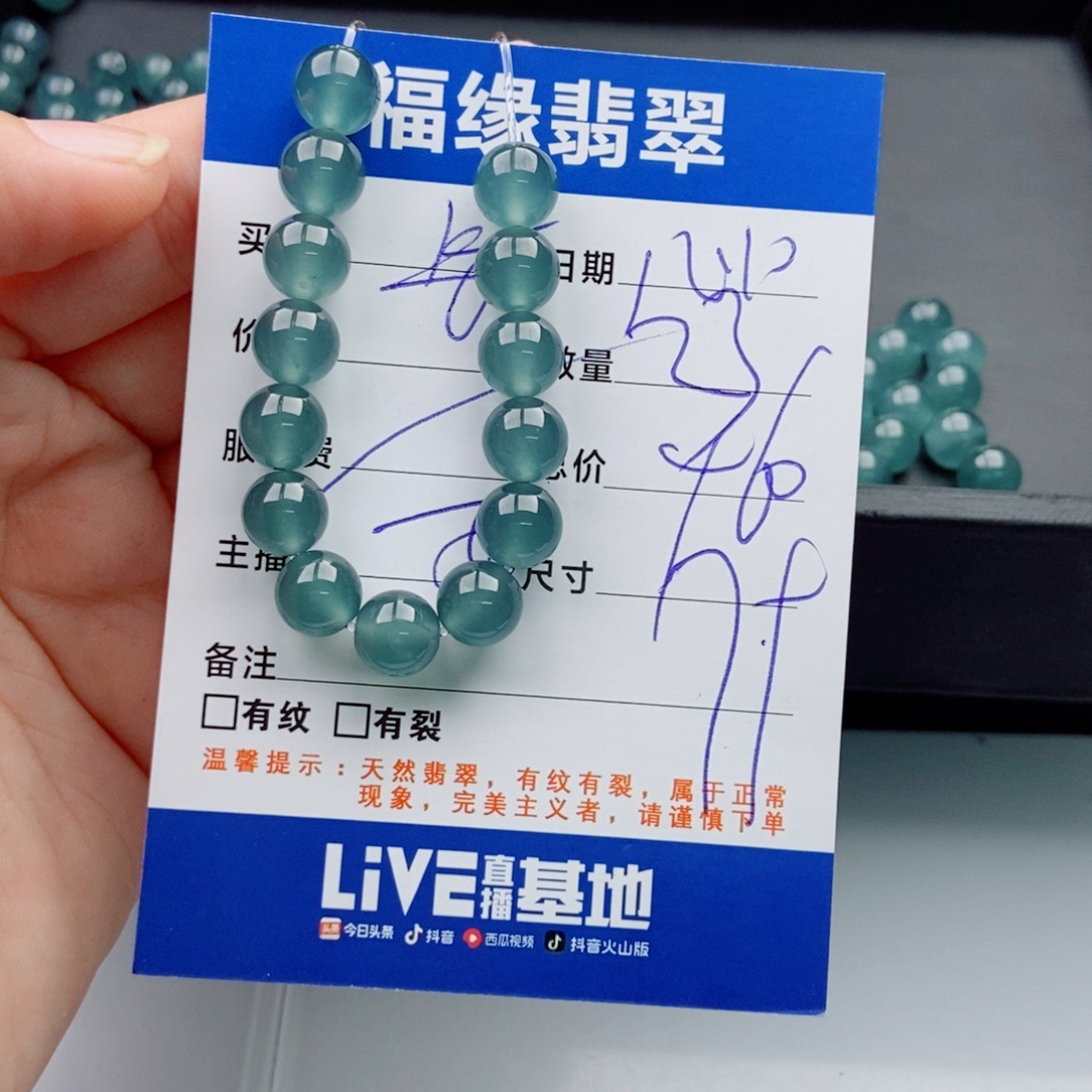 翡翠未镶嵌手链多样性23