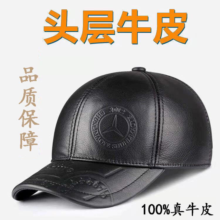 棒球帽短檐平檐秋季中老年送礼帽子冬季秋冬秋季图案