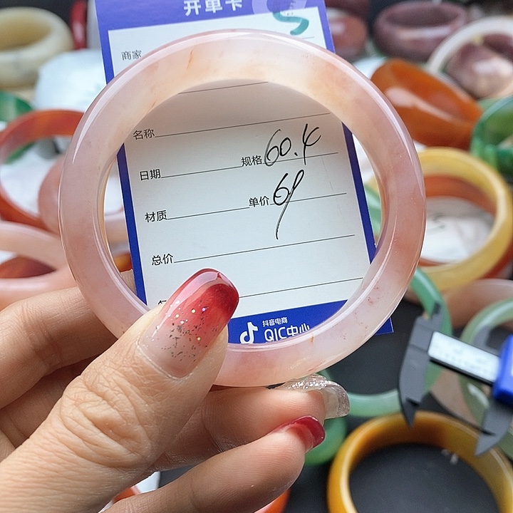 石英质玉手镯未镶嵌