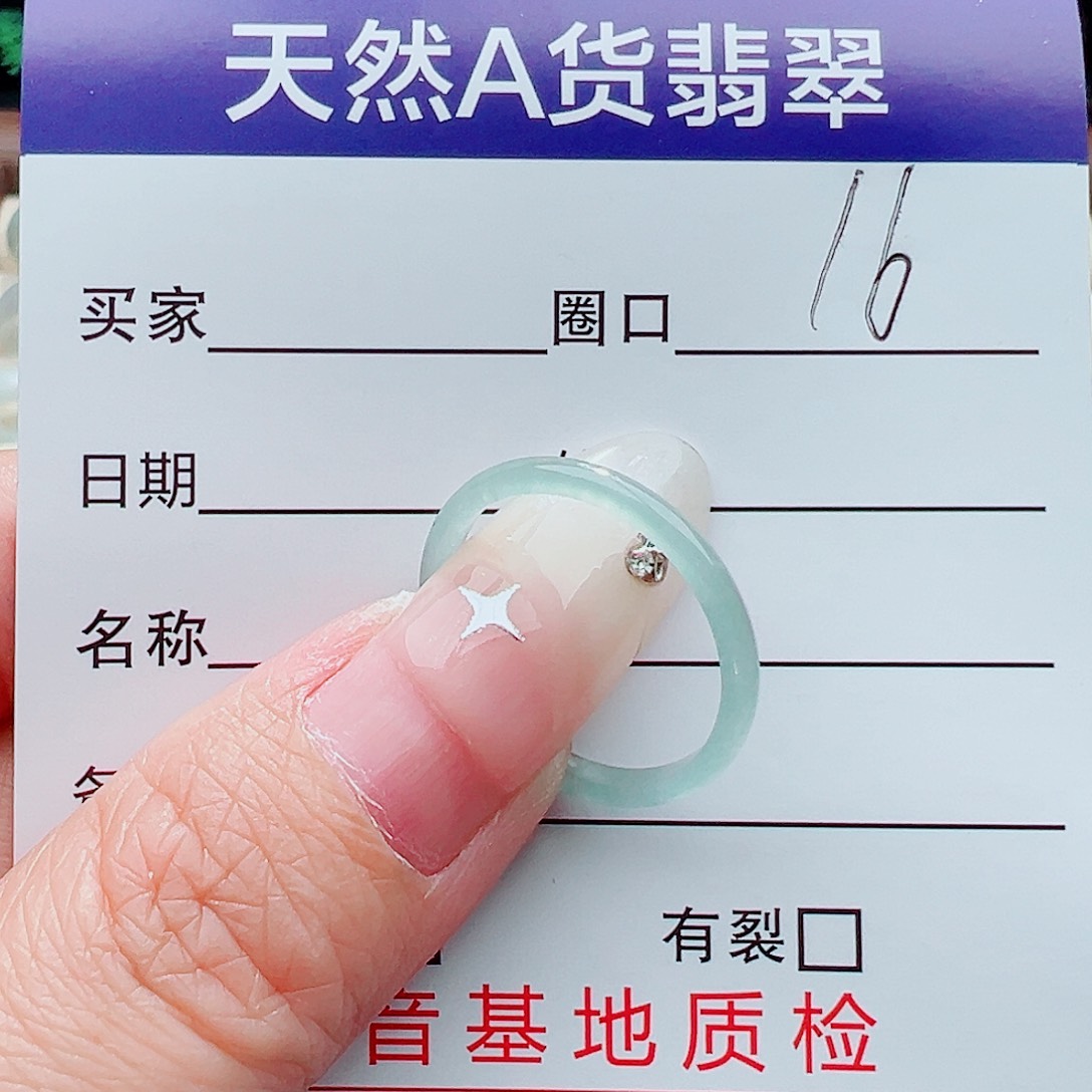 未镶嵌戒指翡翠戒指