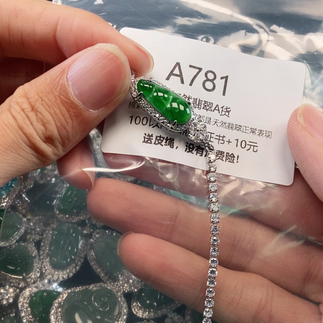【闪购商品】翡翠吊坠(不含链)未镶嵌