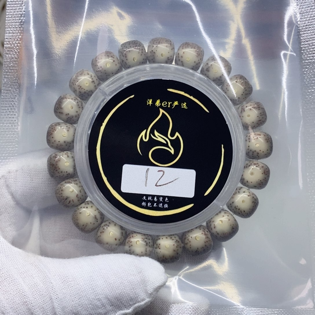 星月菩提手串手串