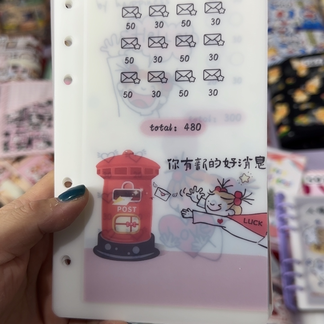 茉莉宝宝的存米袋coco酱