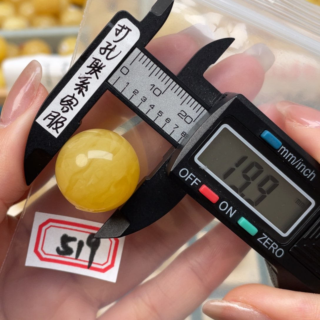 蜜蜡裸石未镶嵌蜜蜡