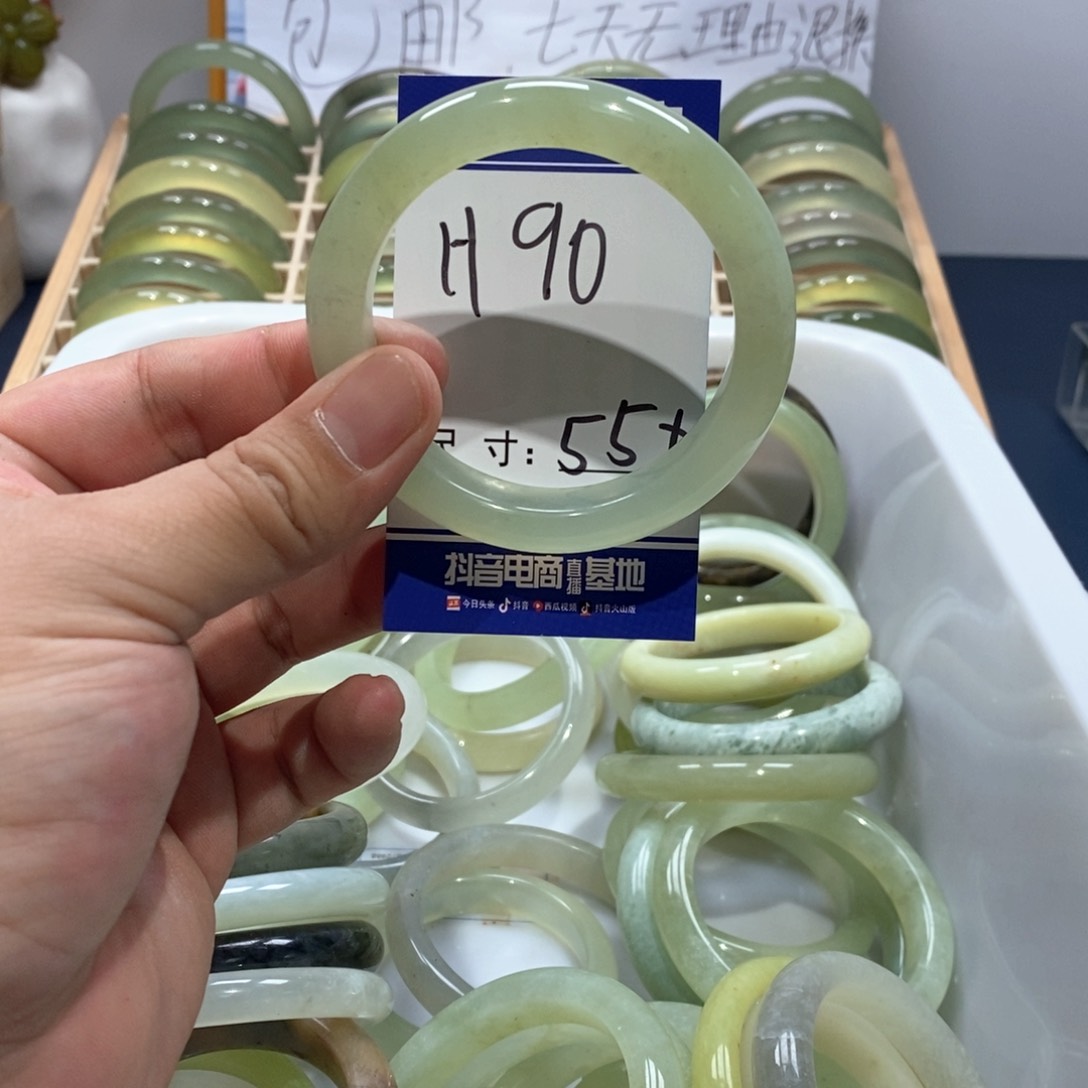 岫玉手镯未镶嵌手镯