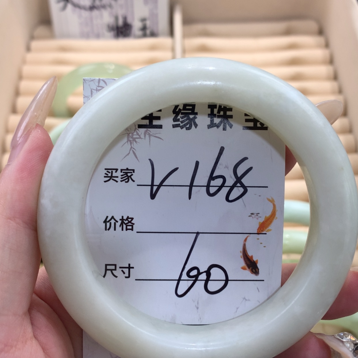 【闪购商品】蛇纹石玉未镶嵌手镯