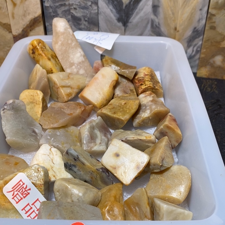 昌化鸡血石田黄石