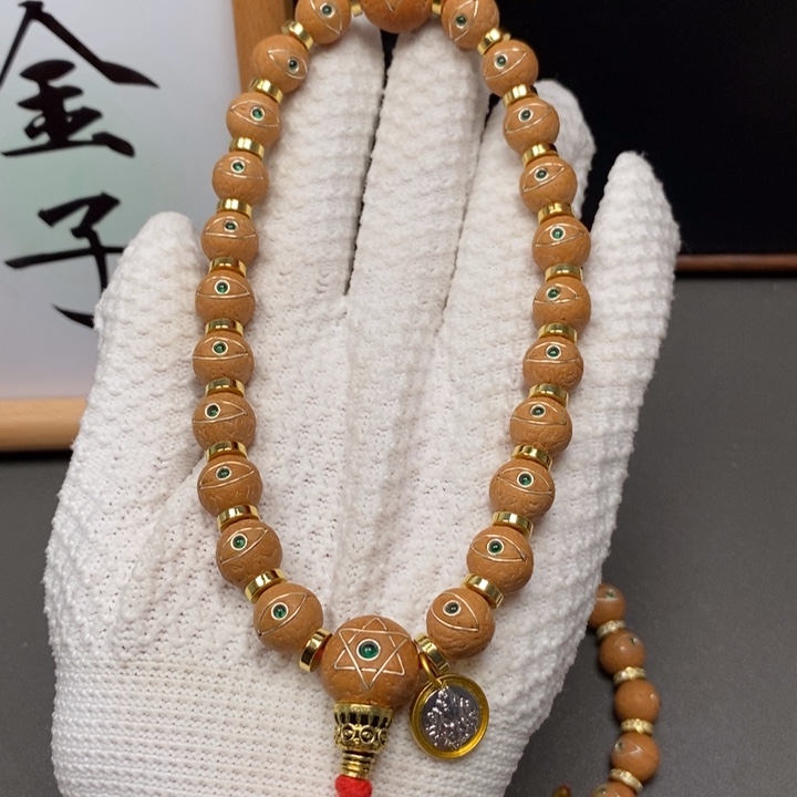 手串凤眼菩提尼泊尔