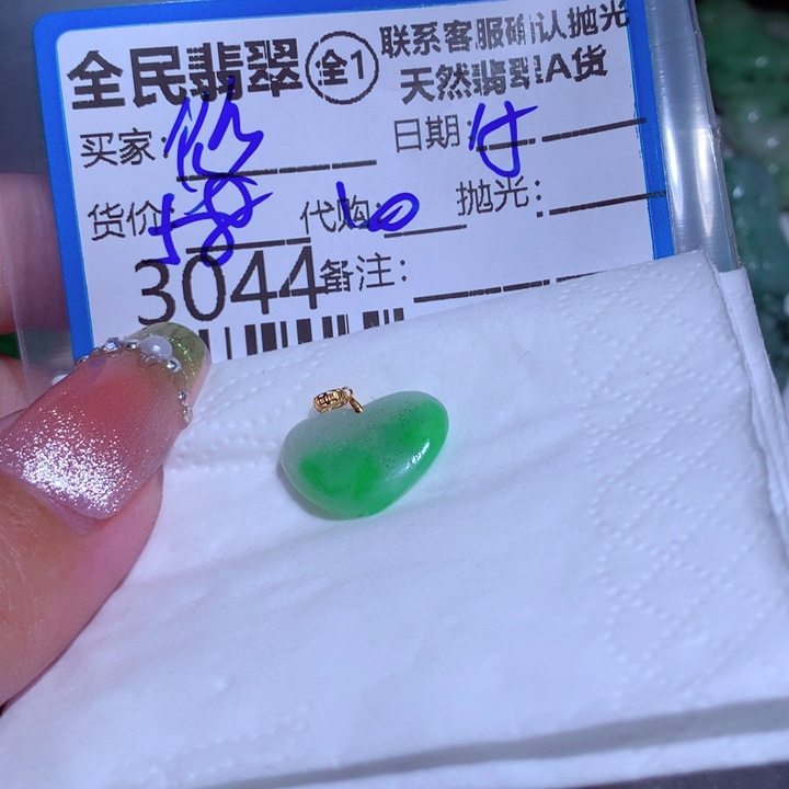 翡翠颈饰未镶嵌微*