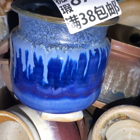 罐8785 微瑕38包邮景德镇陶瓷
