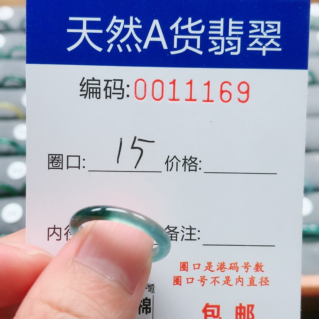 【闪购商品】翡翠戒指未镶嵌戒圈