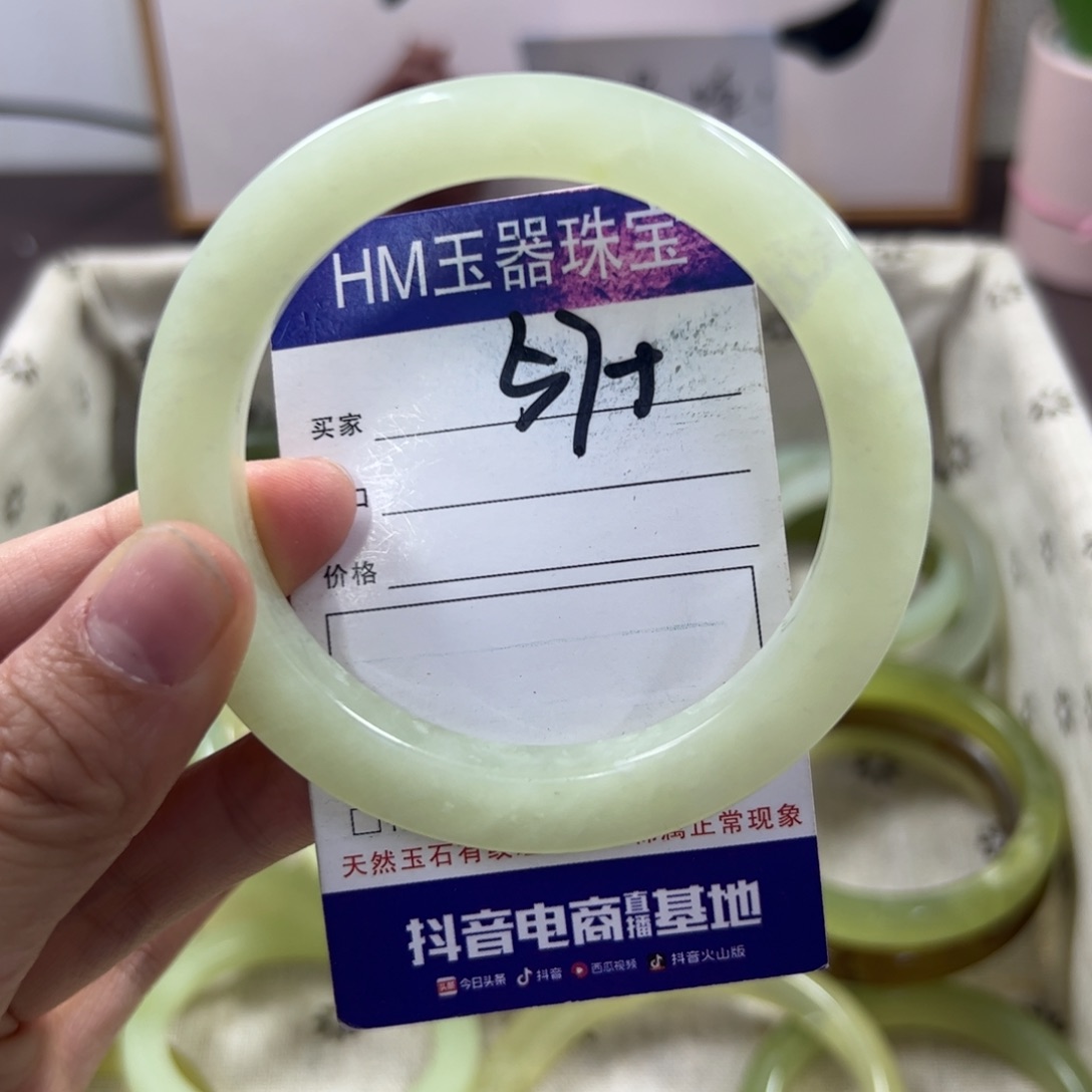 蛇纹石玉手镯未镶嵌218