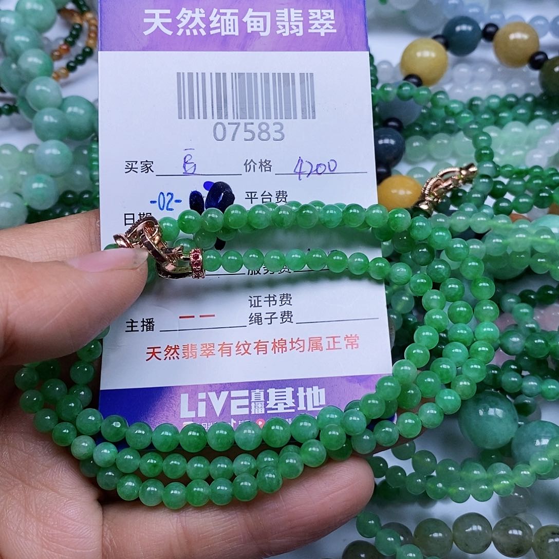 翡翠颈饰未镶嵌豆***t翡翠